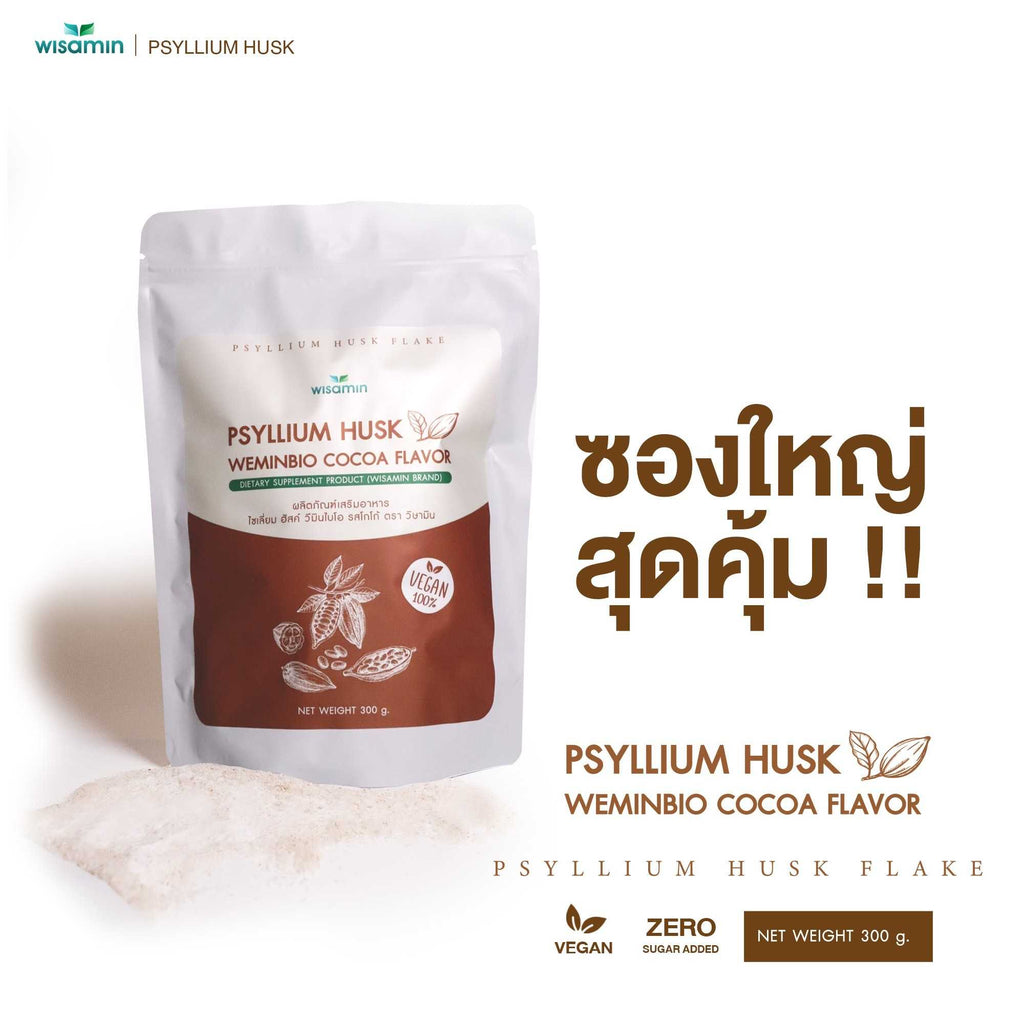 WISAMIN Psyllium Husk Weeminbio ไซเลียมฮัสก์ วีมินไบโอ 5 รสชาติ (ตราวิษามิน) 300 กรัม
