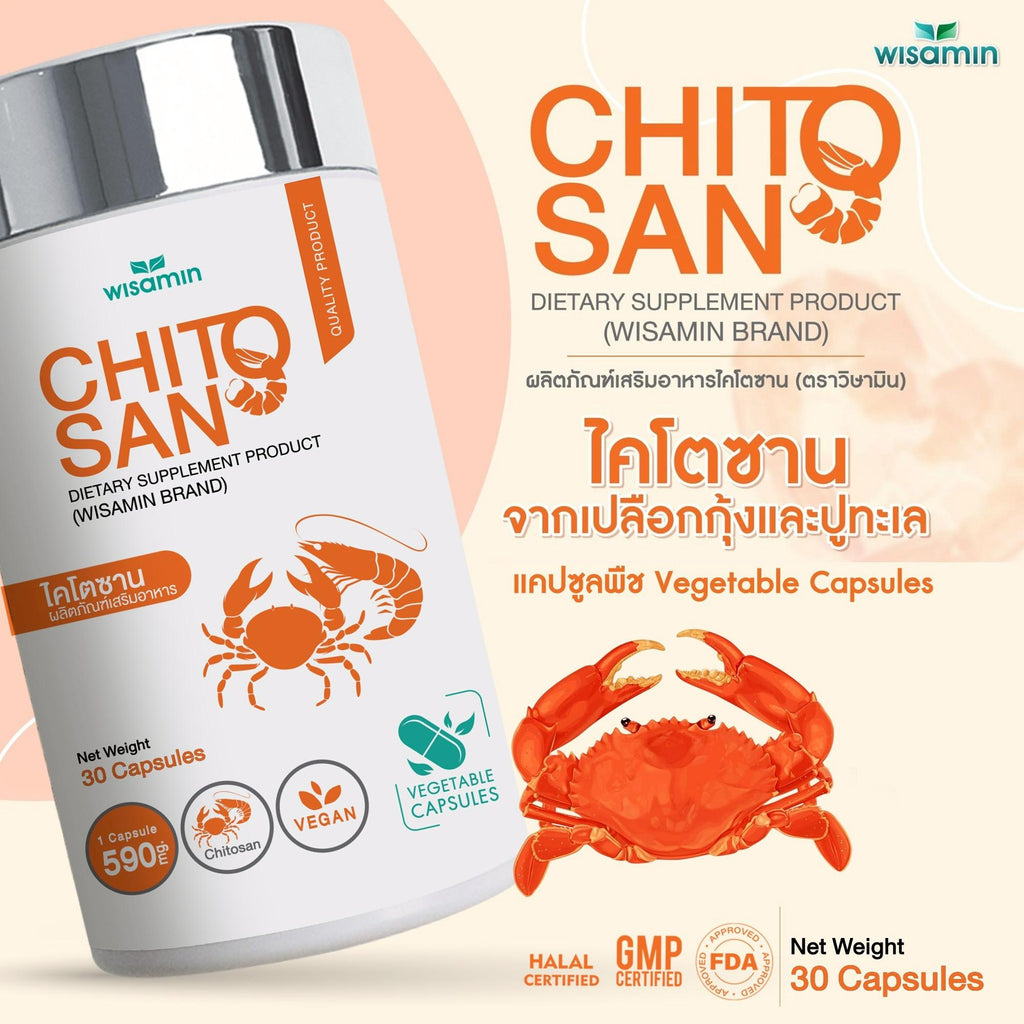 WISAMIN Chitosan 500 mg ไคโตซาน (ตราวิษามิน) 30 แคปซูล