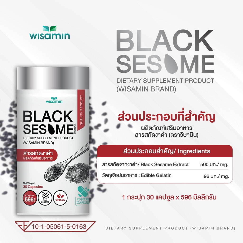 WISAMIN Black Sesame Extract สารสกัดงาดำ 500 mg (ตราวิษามิน) 30 แคปซูล
