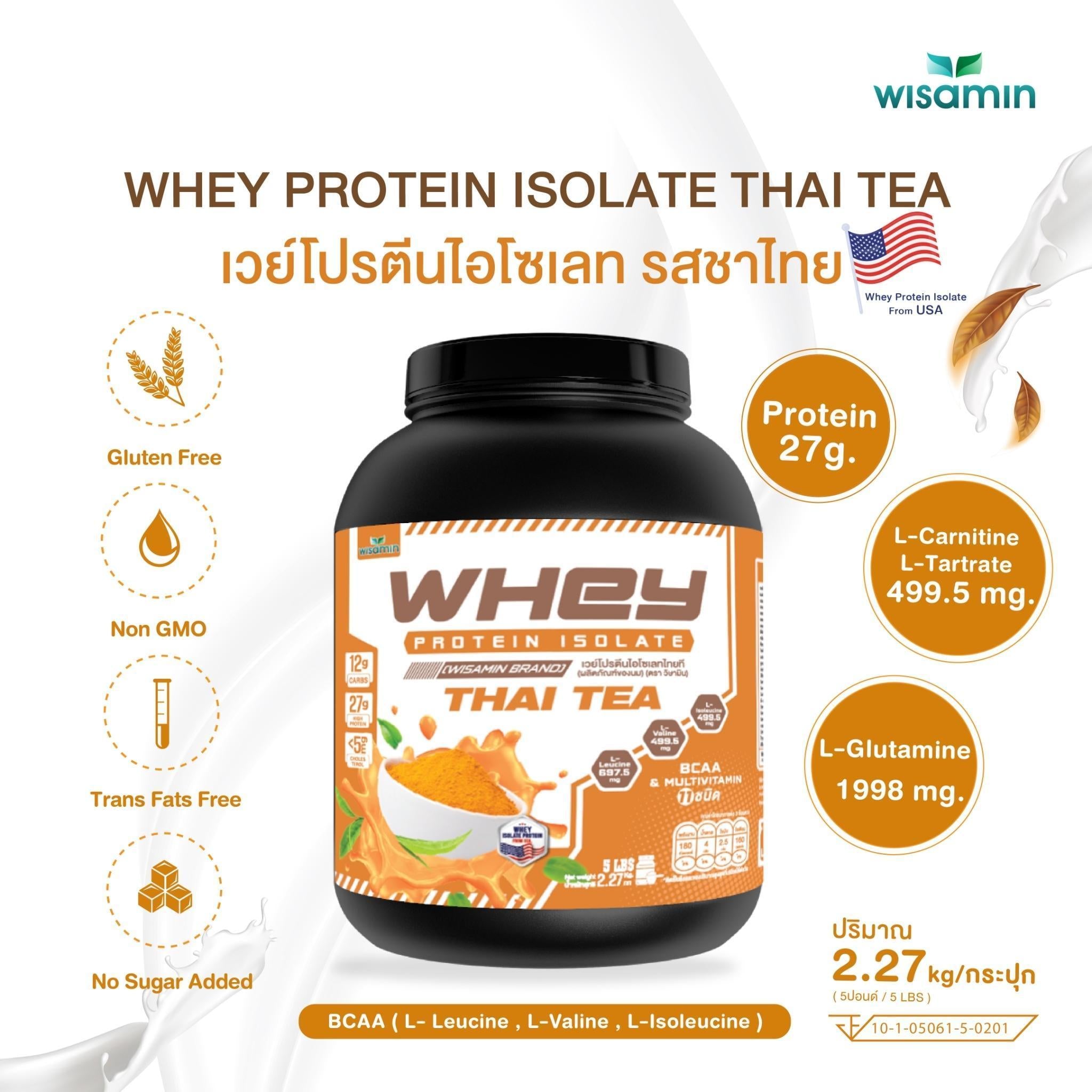WISAMIN Whey Protein Isolate เวย์โปรตีน ไอโซเลท 11 รสชาติ (ตราวิษามิน) 2.27kg (5lbs)