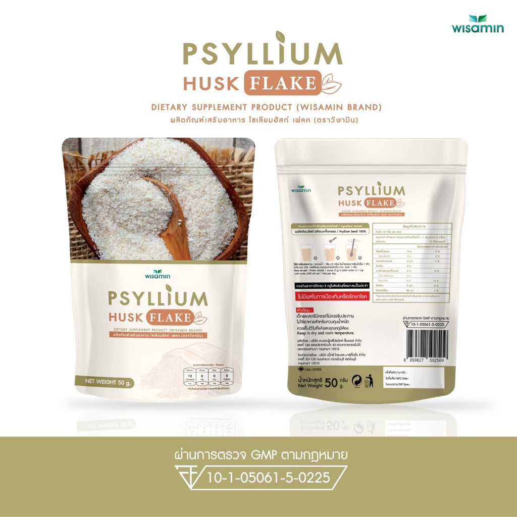 WISAMIN Psyllium Husk Flake ผงไซเลียมฮัสก์ ชนิดเกล็ด (ตราวิษามิน) 50 กรัม