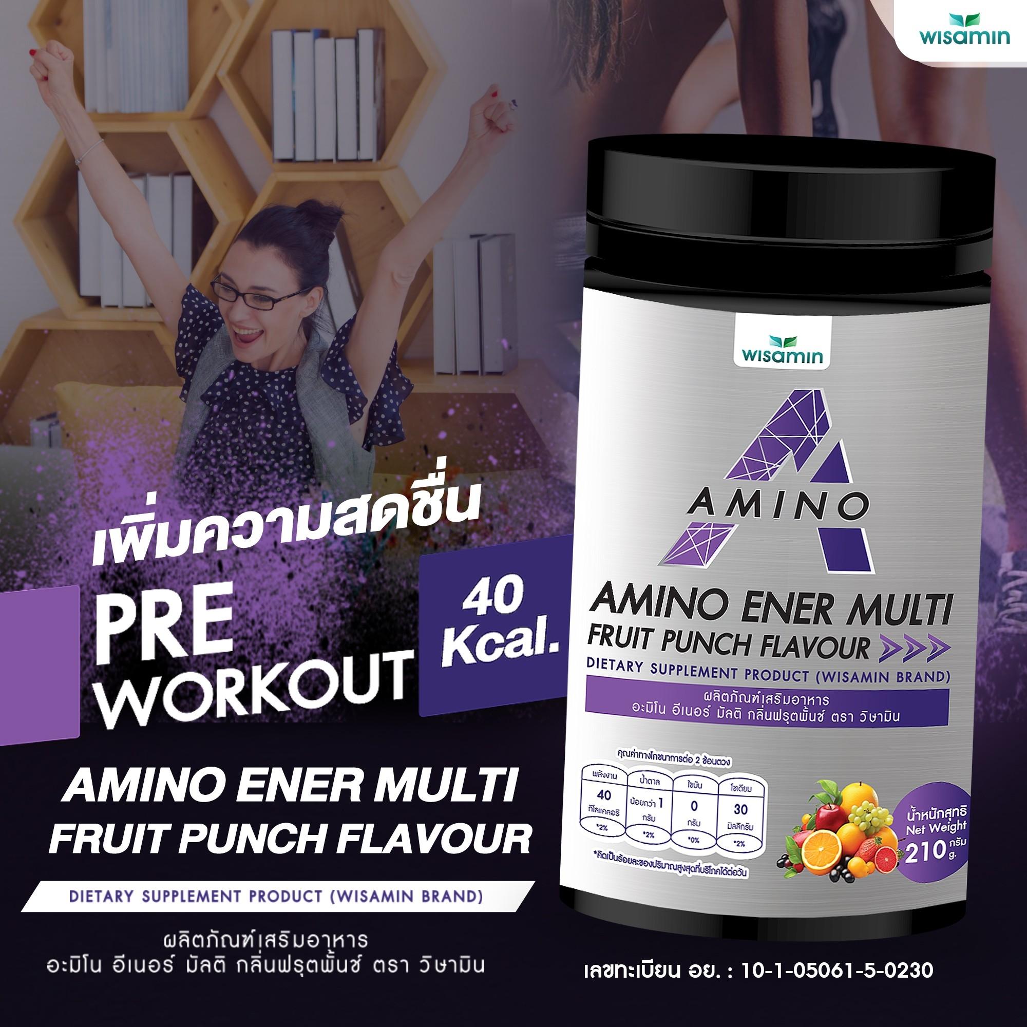 WISAMIN Amino Ener Multi พรีเวิร์คเอ้าท์ กลิ่นฟรุตพั้นช์ (ตราวิษามิน) 210 กรัม
