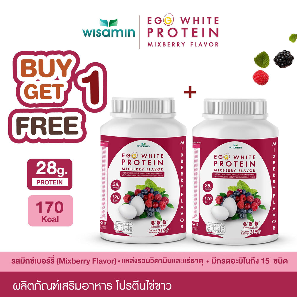 (แพคคู่ 2 กระปุก) Egg White Protein ผงโปรตีนไข่ขาว รสมิกซ์เบอร์รี่ · รวม 630 กรัม