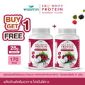(แพคคู่ 2 กระปุก) WISAMIN Egg White Protein ผงโปรตีนไข่ขาว รสมิกซ์เบอร์รี่ (ตราวิษามิน) รวม 630 กรัม