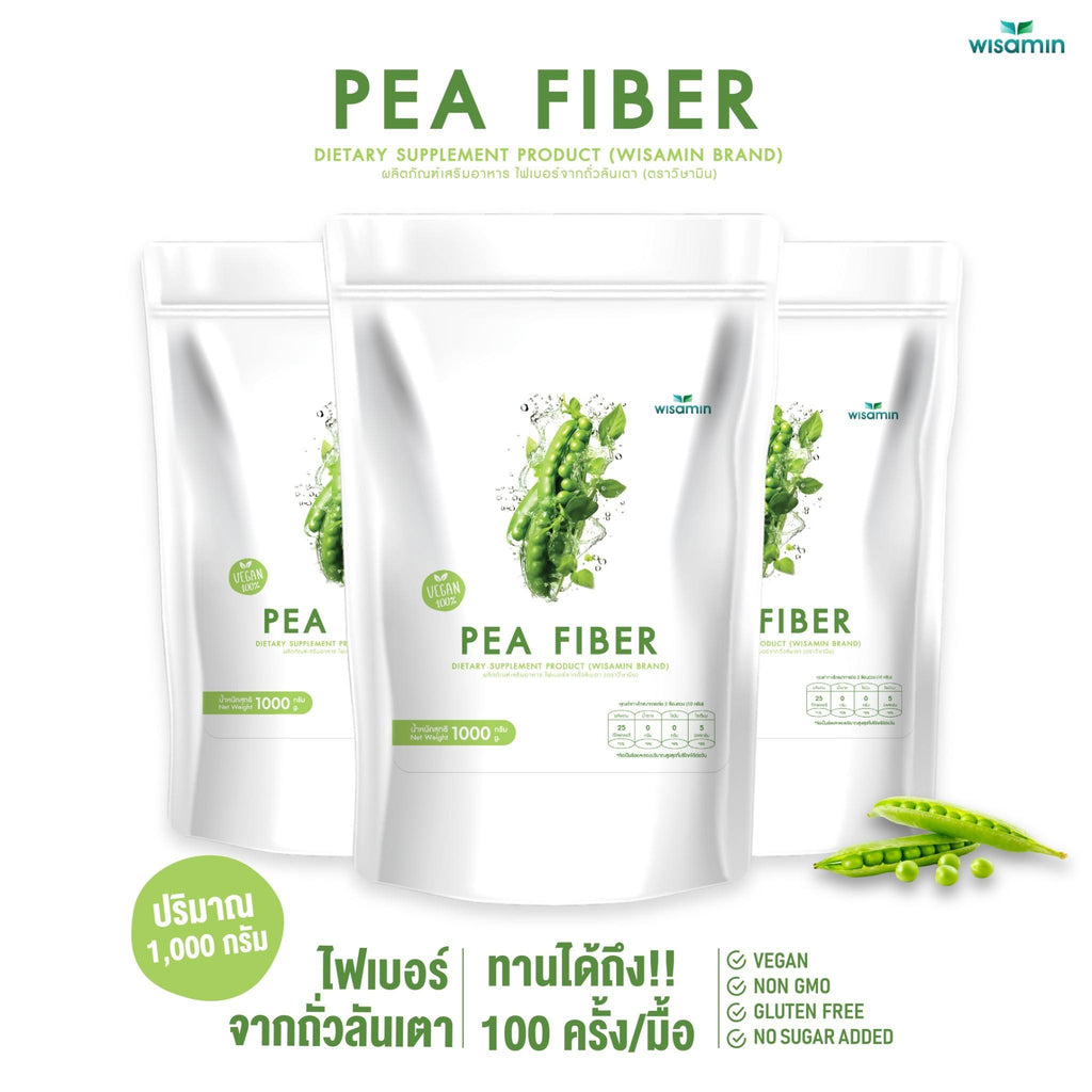 WISAMIN Pea Fiber ไฟเบอร์จากถั่วลันเตา ชนิดผง VEGAN (ตราวิษามิน) 1,000 กรัม