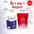(เซตคู่) WISAMIN Ladiiz ลาดิซ วีมินไบโอ 30 ซอง + Posh พอช ไบโอวีมิน 30 ซอง (ตราวิษามิน)