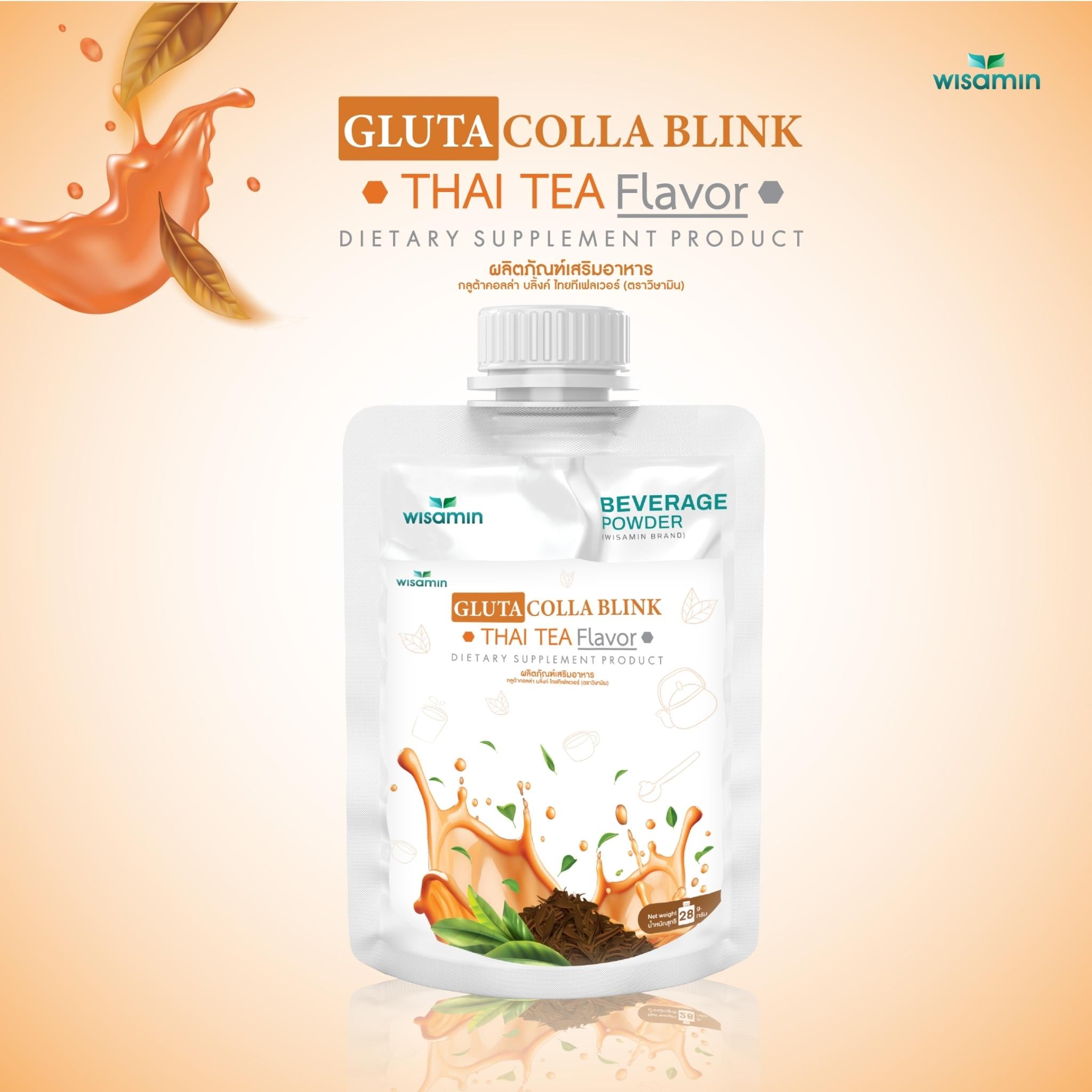 WISAMIN Gluta Colla Blink กลูต้าคอลล่า บลิ้งค์ (ตราวิษามิน) ชนิดซอง 28 กรัม