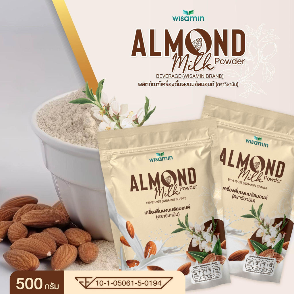 WISAMIN Almond Milk Powder เครื่องดื่มผงนมอัลมอนด์ (ตราวิษามิน) 500 กรัม