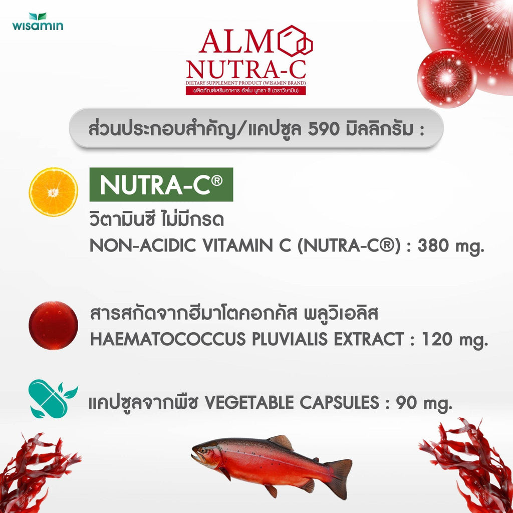 WISAMIN Almo Nutra-C อัลโม นูทรา-ซี แอสตาแซนธิน 6 mg (ตราวิษามิน) 30 แคปซูล