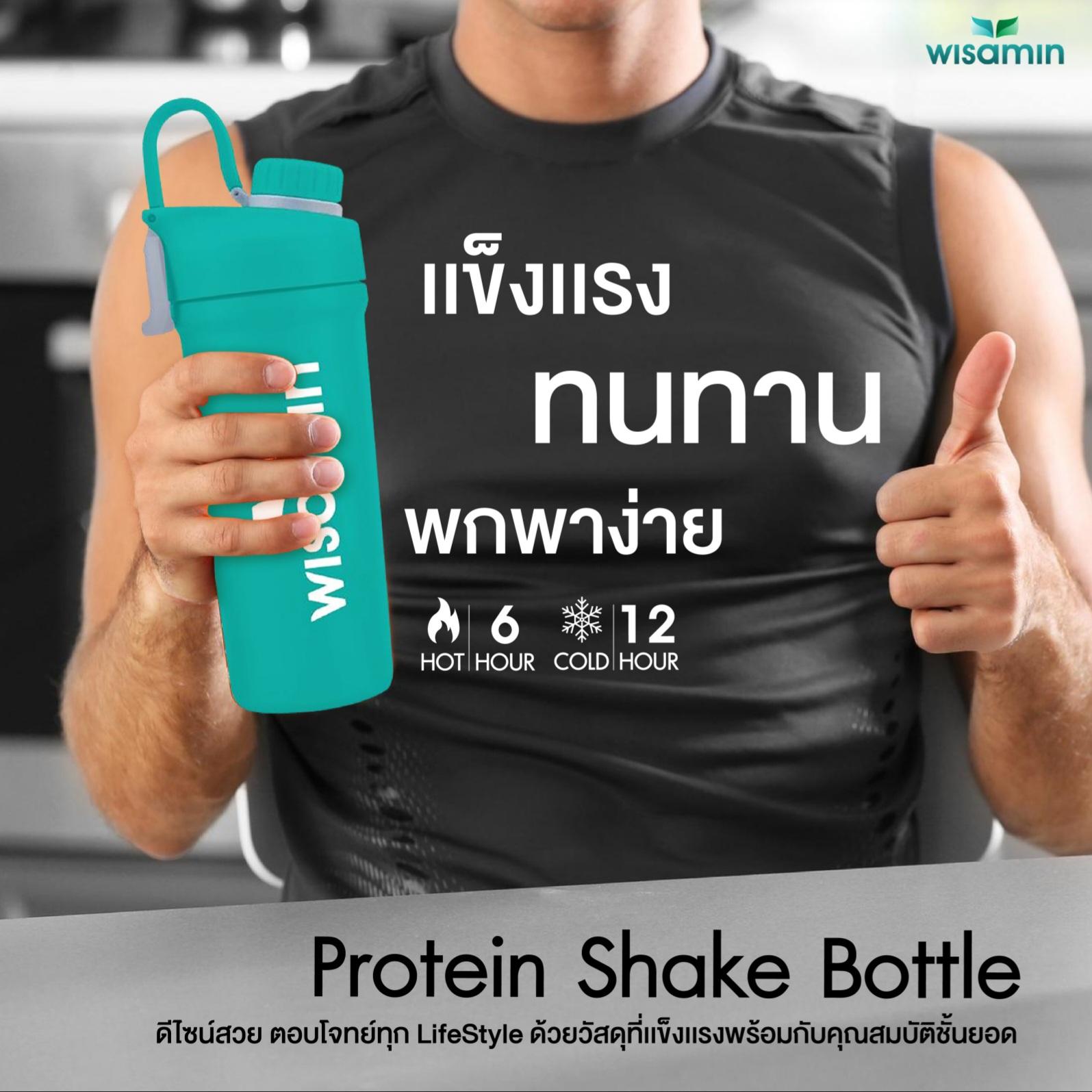WISAMIN Shake The Cup แก้วเชคโปรตีน สเตนเลส 304 BPA Free 700 ml (ตราวิษามิน)