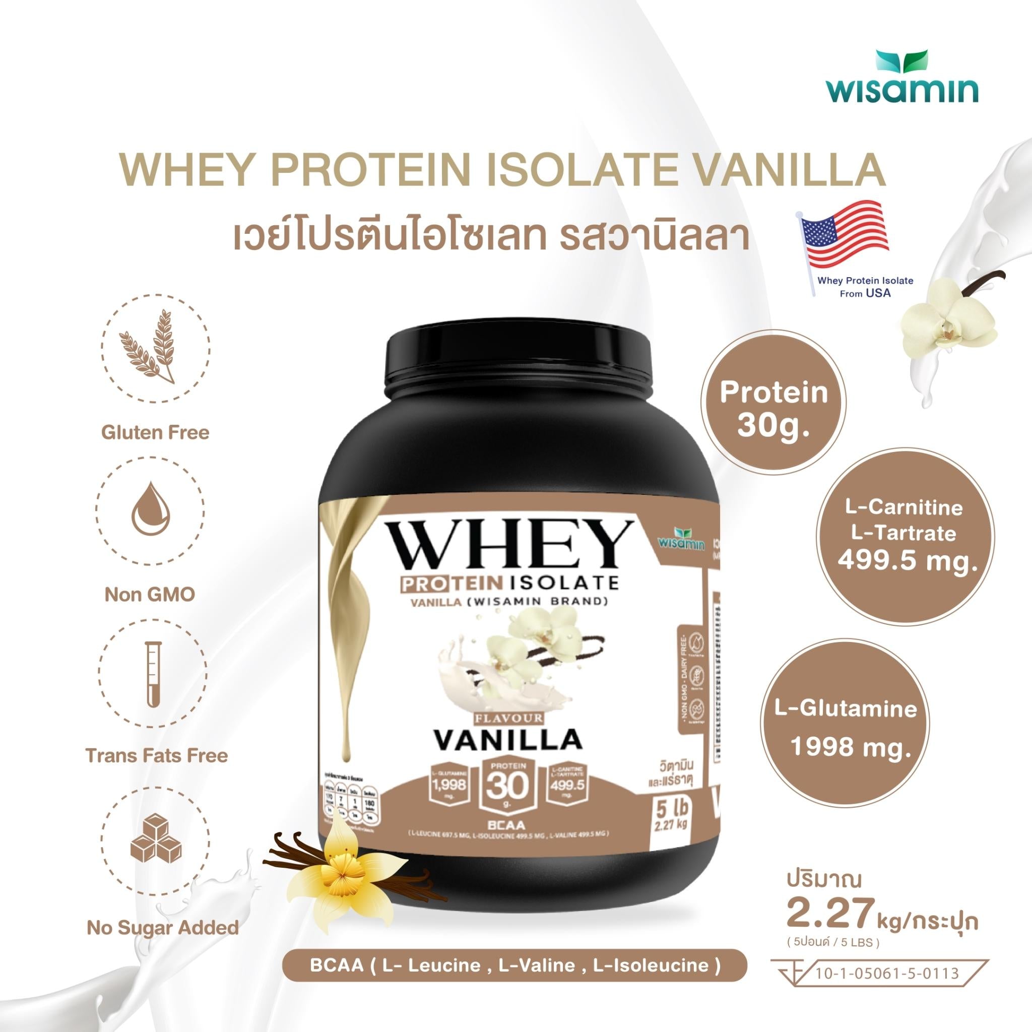 WISAMIN Whey Protein Isolate เวย์โปรตีน ไอโซเลท 11 รสชาติ (ตราวิษามิน) 2.27kg (5lbs)