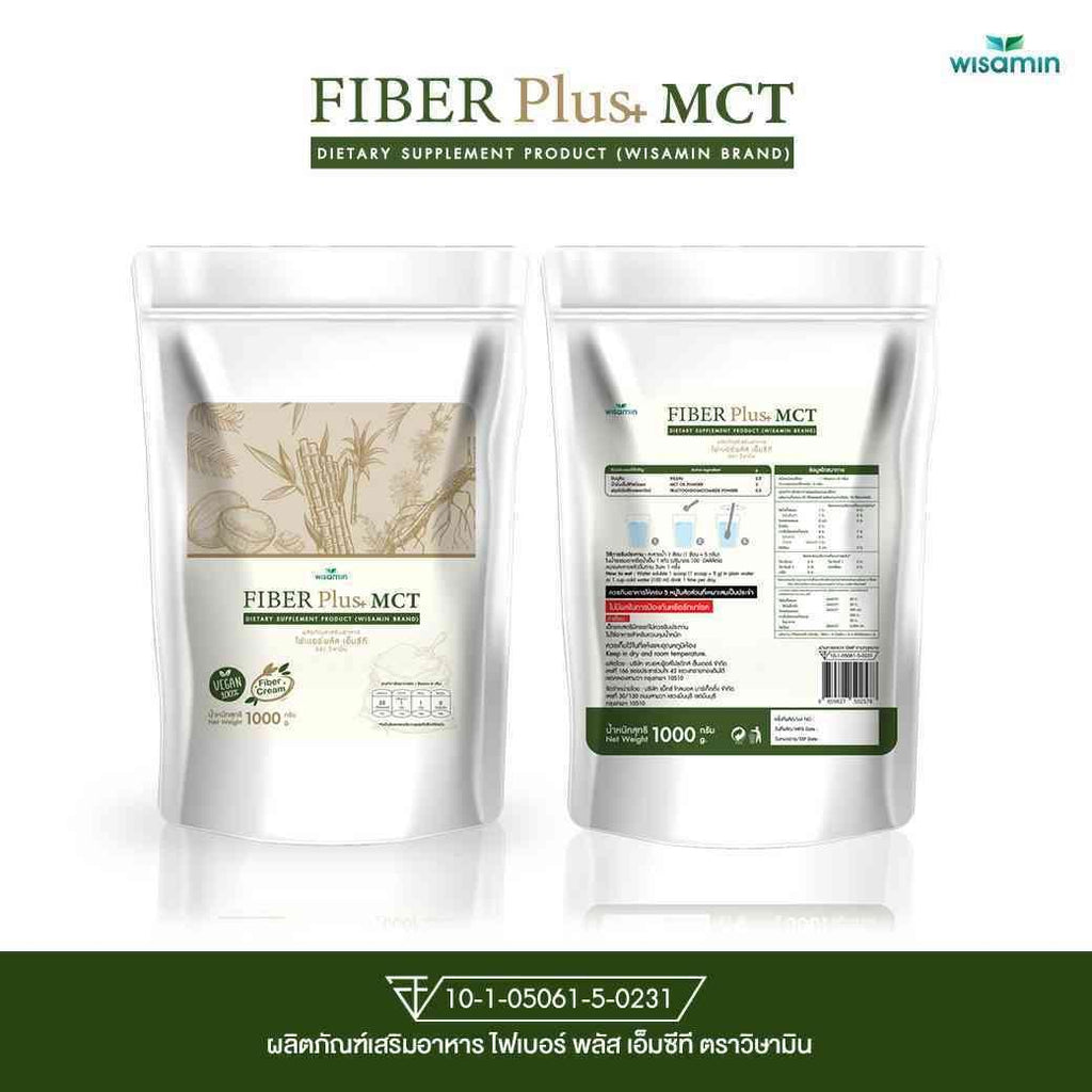 WISAMIN Fiber Plus MCT ไฟเบอร์พลัส เอ็มซีที (ตราวิษามิน) 1,000 กรัม