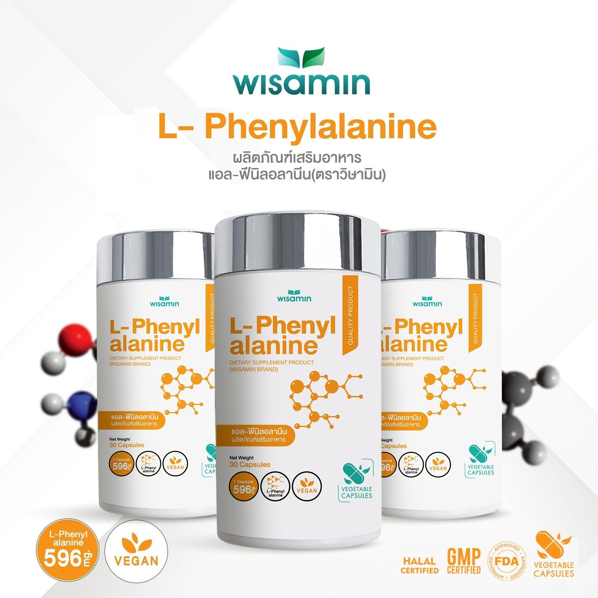 WISAMIN L-Phenylalanine แอล-ฟีนิลอลานีน 500 mg (ตราวิษามิน) 30 แคปซูล