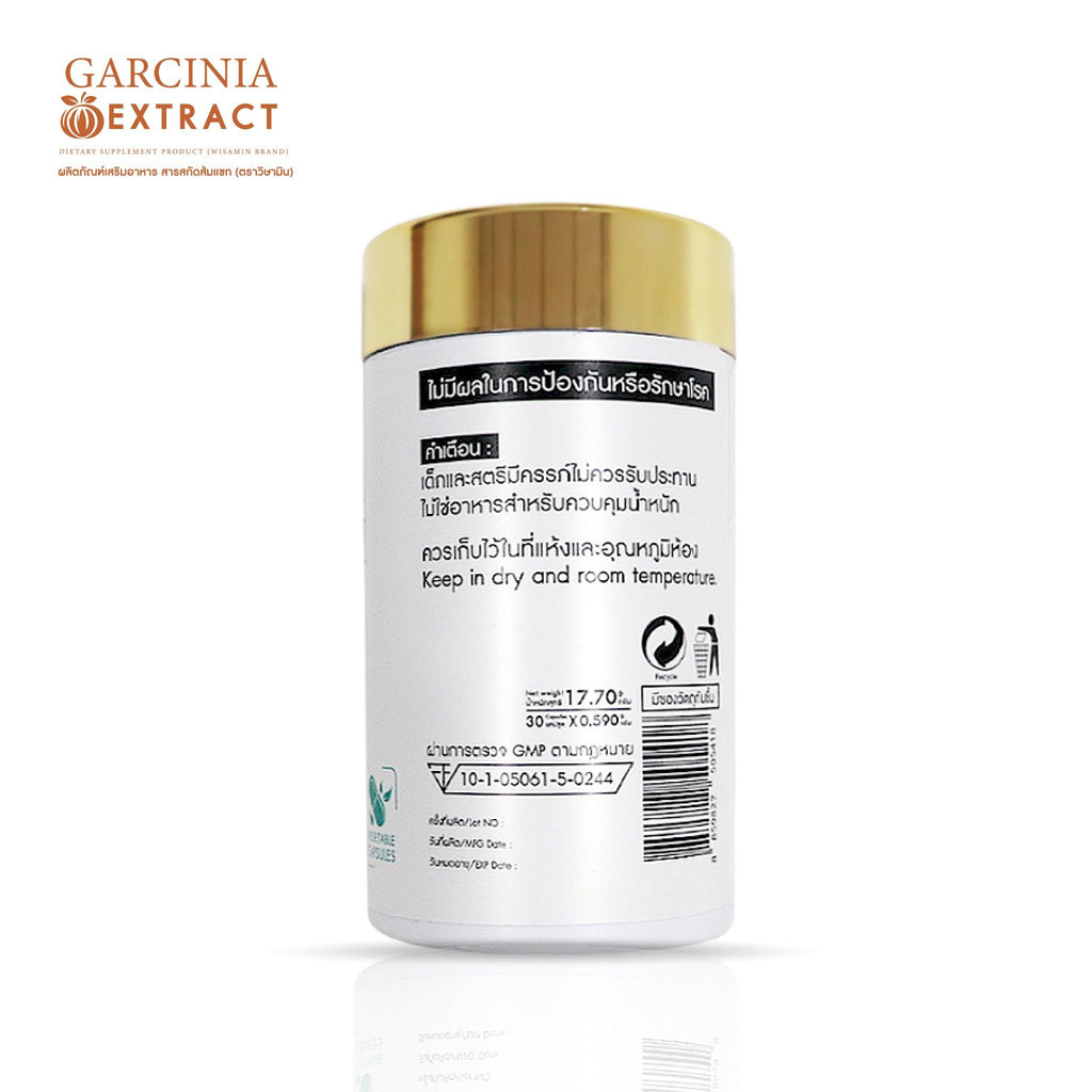 WISAMIN Garcinia Extract สารสกัดส้มแขก 500 mg (ตราวิษามิน) 30 แคปซูล