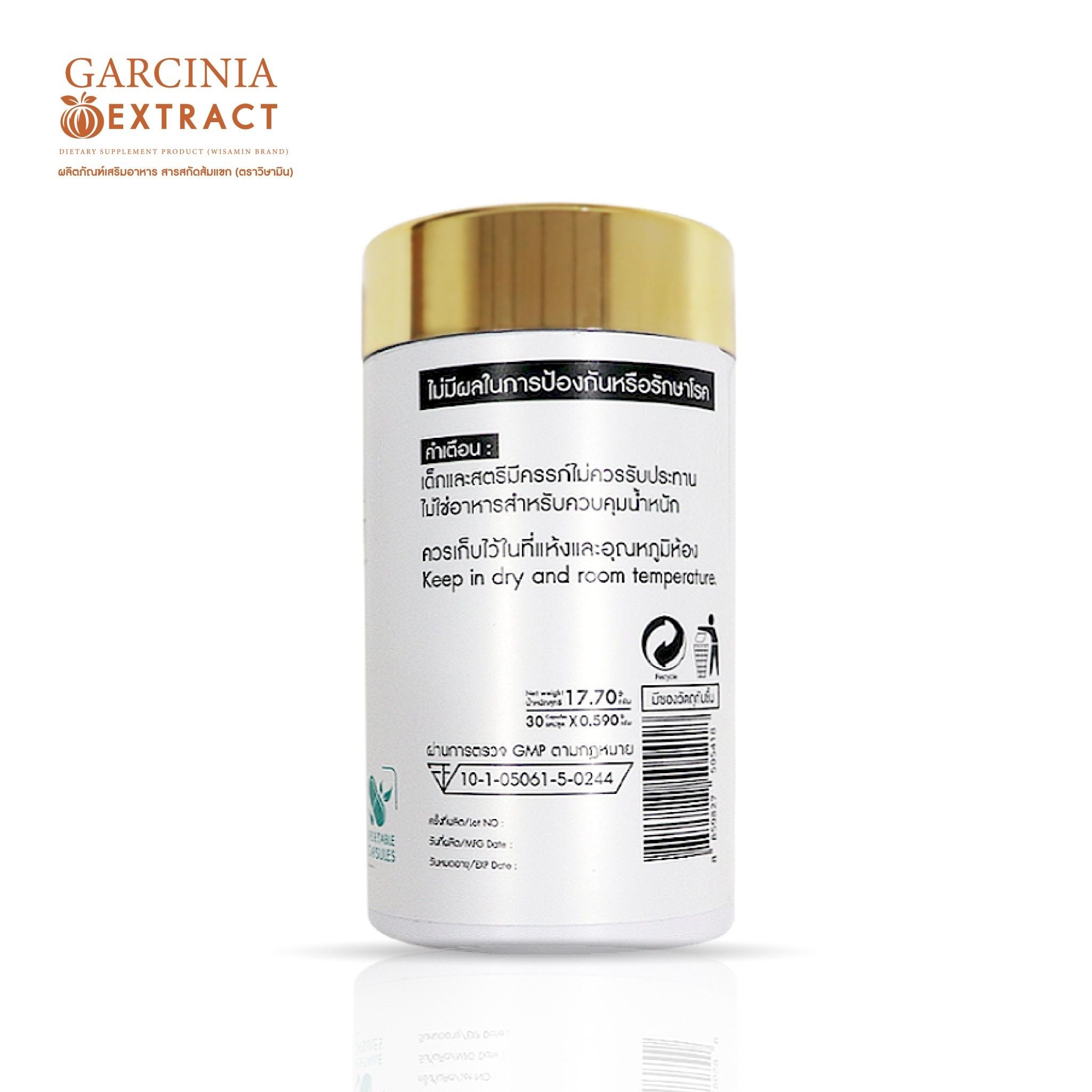 WISAMIN Garcinia Extract สารสกัดส้มแขก 500 mg (ตราวิษามิน) 30 แคปซูล