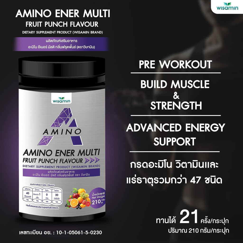 WISAMIN Amino Ener Multi พรีเวิร์คเอ้าท์ กลิ่นฟรุตพั้นช์ (ตราวิษามิน) 210 กรัม