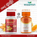 (ซื้อ 1 แถม 1) WISAMIN Finger Cap กระชายขาว แถมฟรี Active C (ตราวิษามิน) รวม 60 แคปซูล