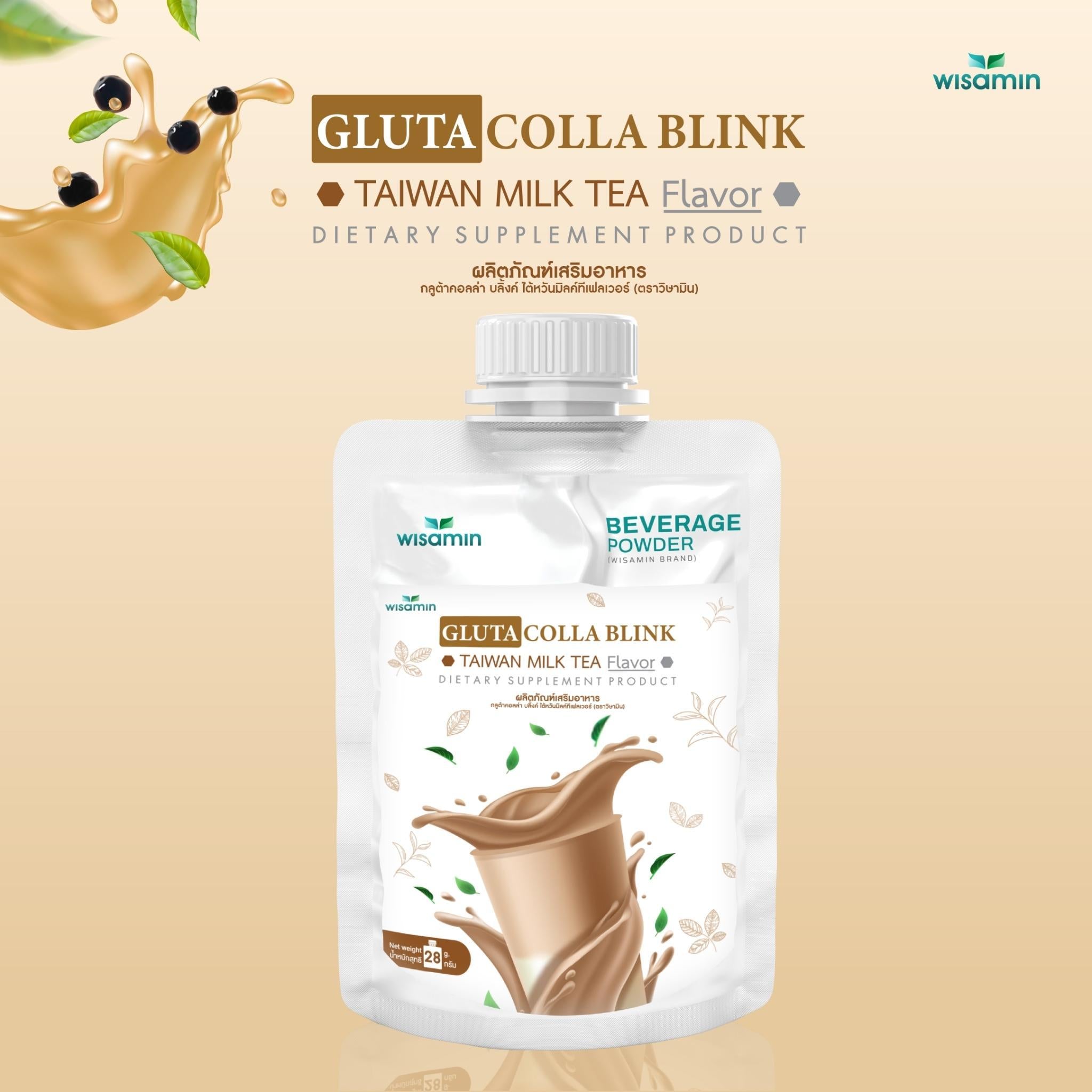 WISAMIN Gluta Colla Blink กลูต้าคอลล่า บลิ้งค์ (ตราวิษามิน) ชนิดซอง 28 กรัม