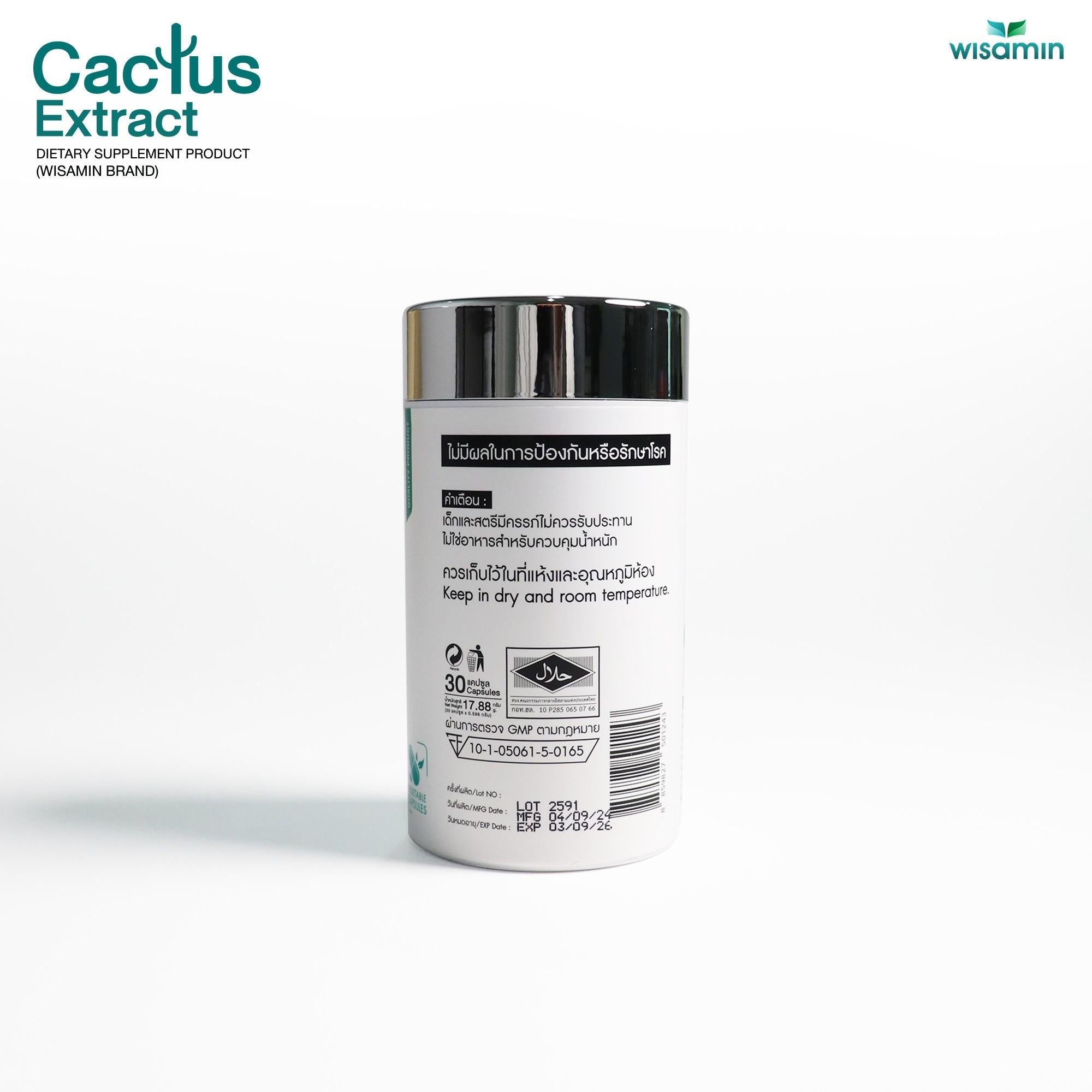 WISAMIN Cactus Extract สารสกัดกระบองเพชร 500 mg (ตราวิษามิน) 30 แคปซูล