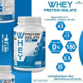 WISAMIN Whey Protein Isolate Pure เวย์โปรตีน ไอโซเลท เพียว 100% (ตราวิษามิน) 907 กรัม 2lbs