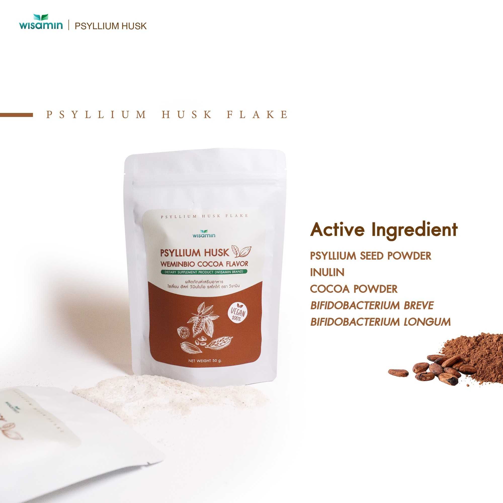 WISAMIN Psyllium Husk Weeminbio ไซเลียมฮัสก์ วีมินไบโอ 5 รสชาติ (ตราวิษามิน) 50 กรัม