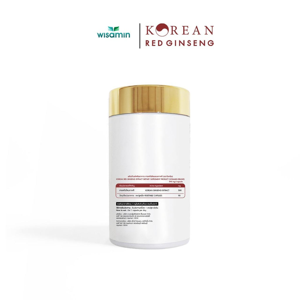 WISAMIN Korean Red Ginseng สารสกัดโสมแดงเกาหลี 500 mg (ตราวิษามิน) 30 แคปซูล