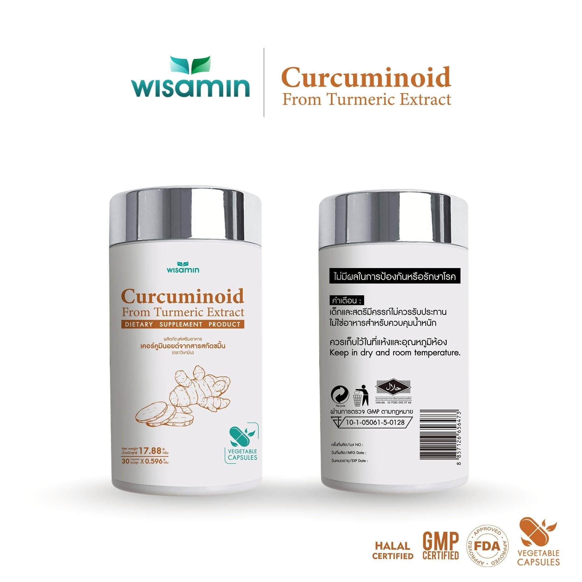 WISAMIN Curcuminoid เคอร์คูมินอยด์ สารสกัดจากขมิ้น 500 mg (ตราวิษามิน) 30 แคปซูล