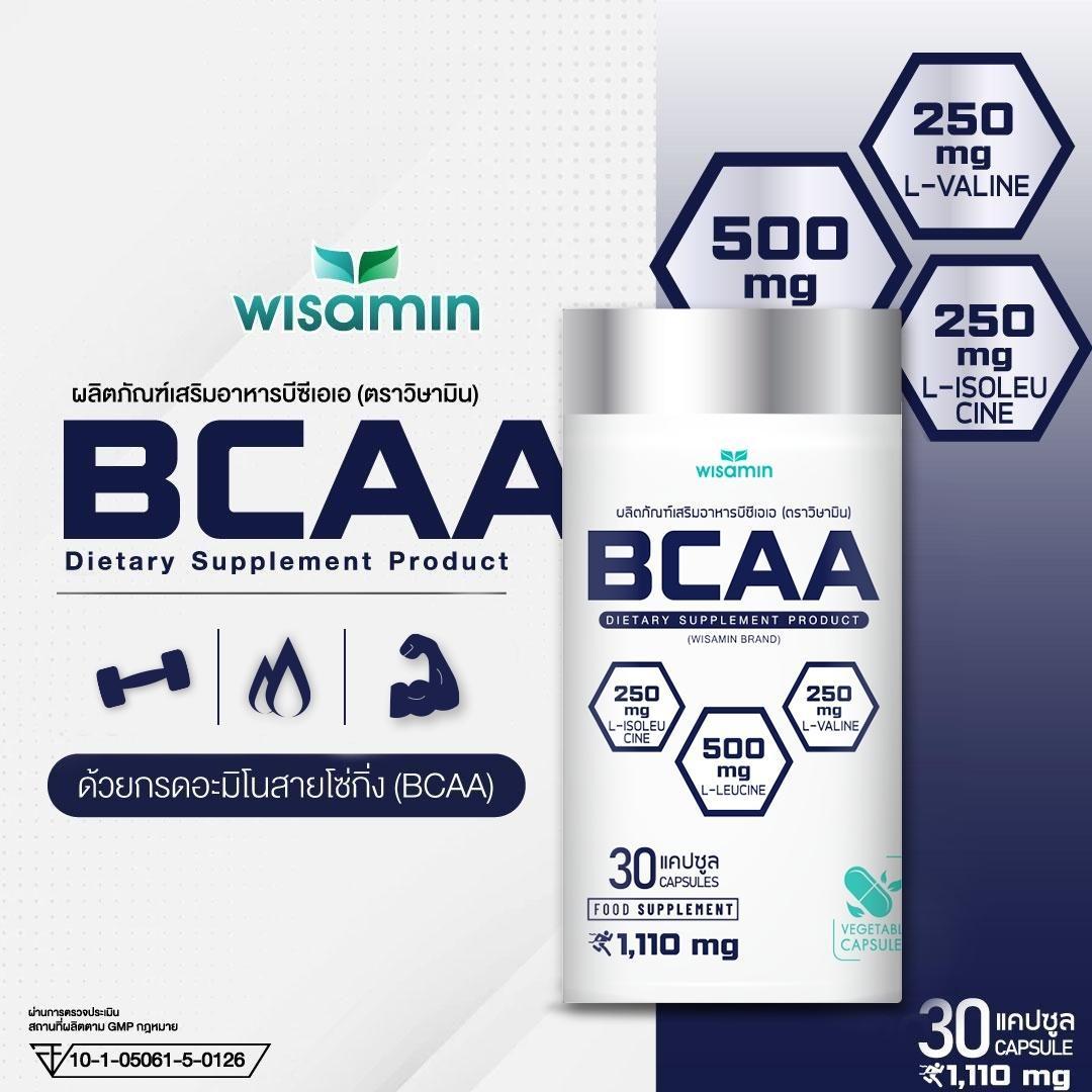 WISAMIN BCAA บีซีเอเอ กรดอะมิโนสายโซ่กิ่ง 1,110mg (ตราวิษามิน) 30 แคปซูล