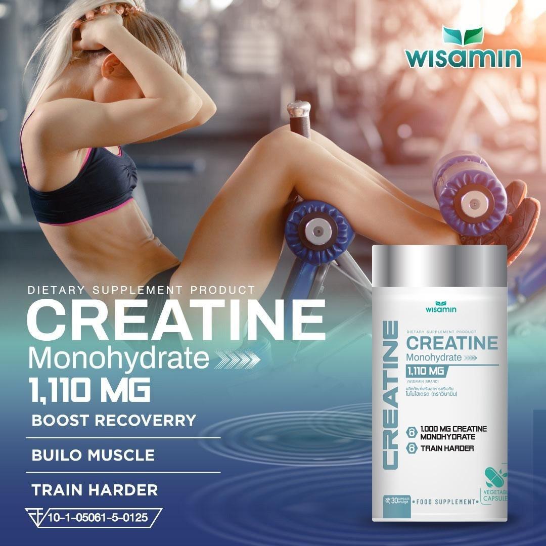 WISAMIN Creatine Monohydrate ครีเอทีน โมโนไฮเดรต (ตราวิษามิน) 30 แคปซูล