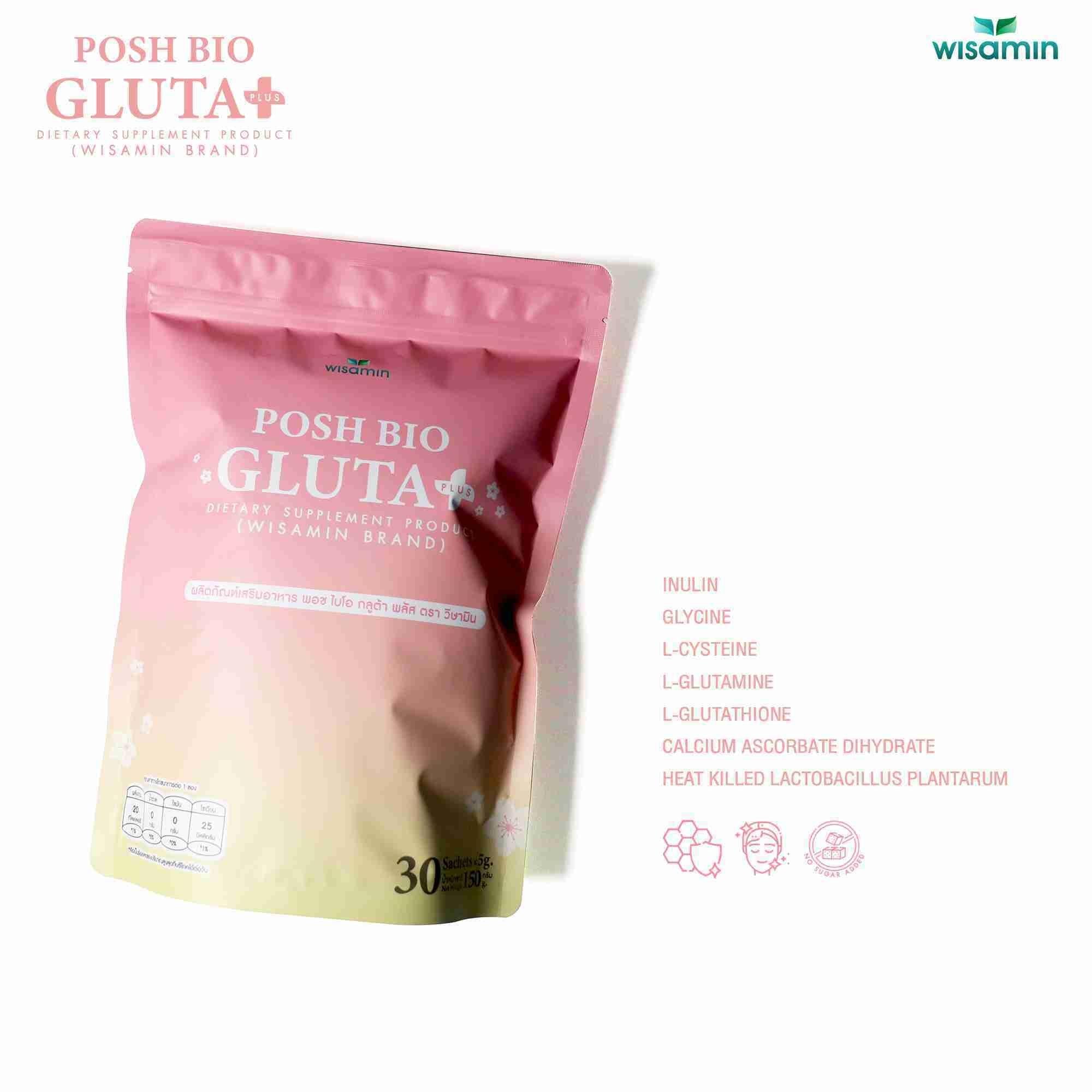 (เซต 3 ถุง) WISAMIN Wemin Bio 60 ซอง + Posh Biowemin 30 ซอง + Posh Bio Gluta Plus 30 ซอง (ตราวิษามิน)