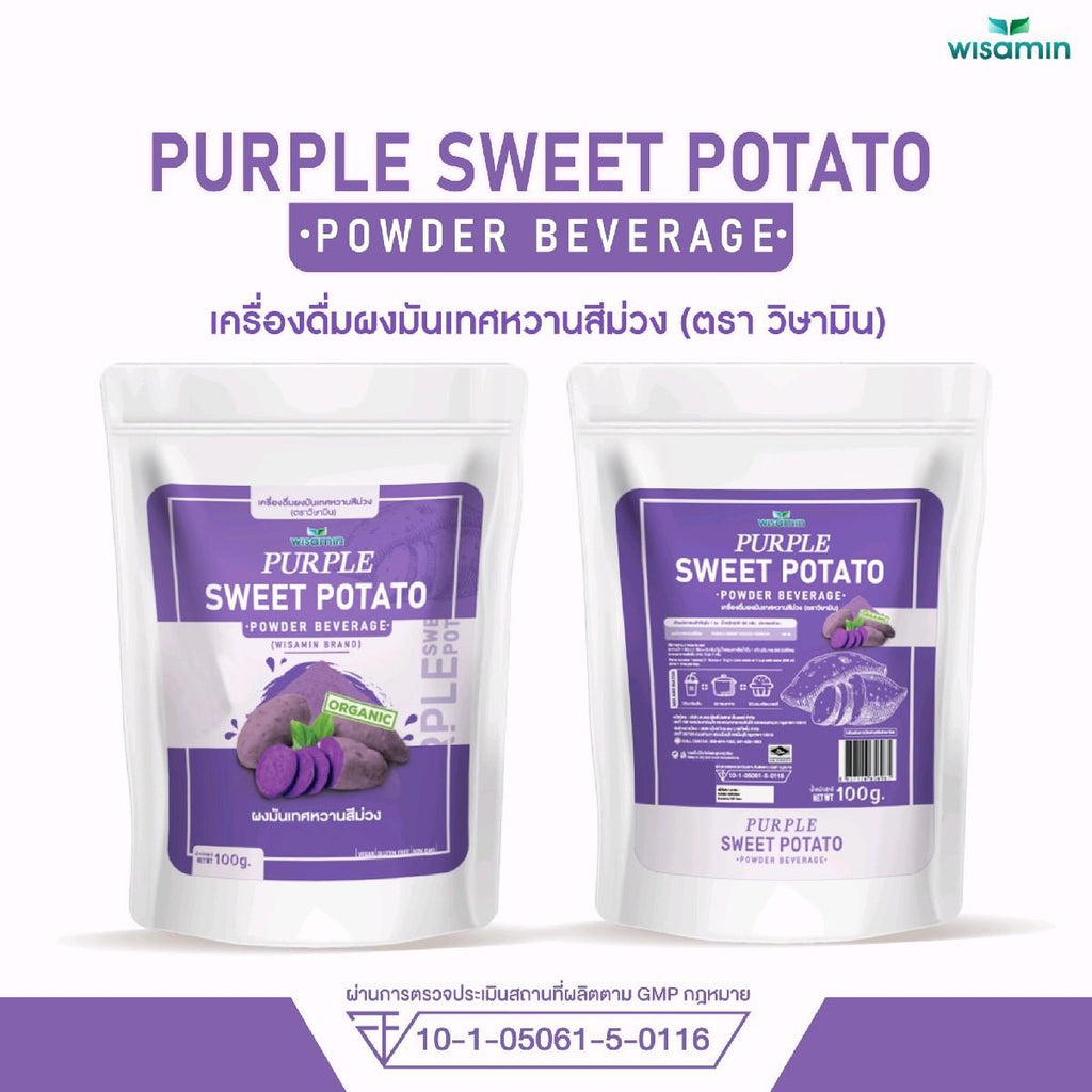 WISAMIN Purple Sweet Potato Powder ผงมันเทศหวานสีม่วง (ตราวิษามิน) 100 กรัม