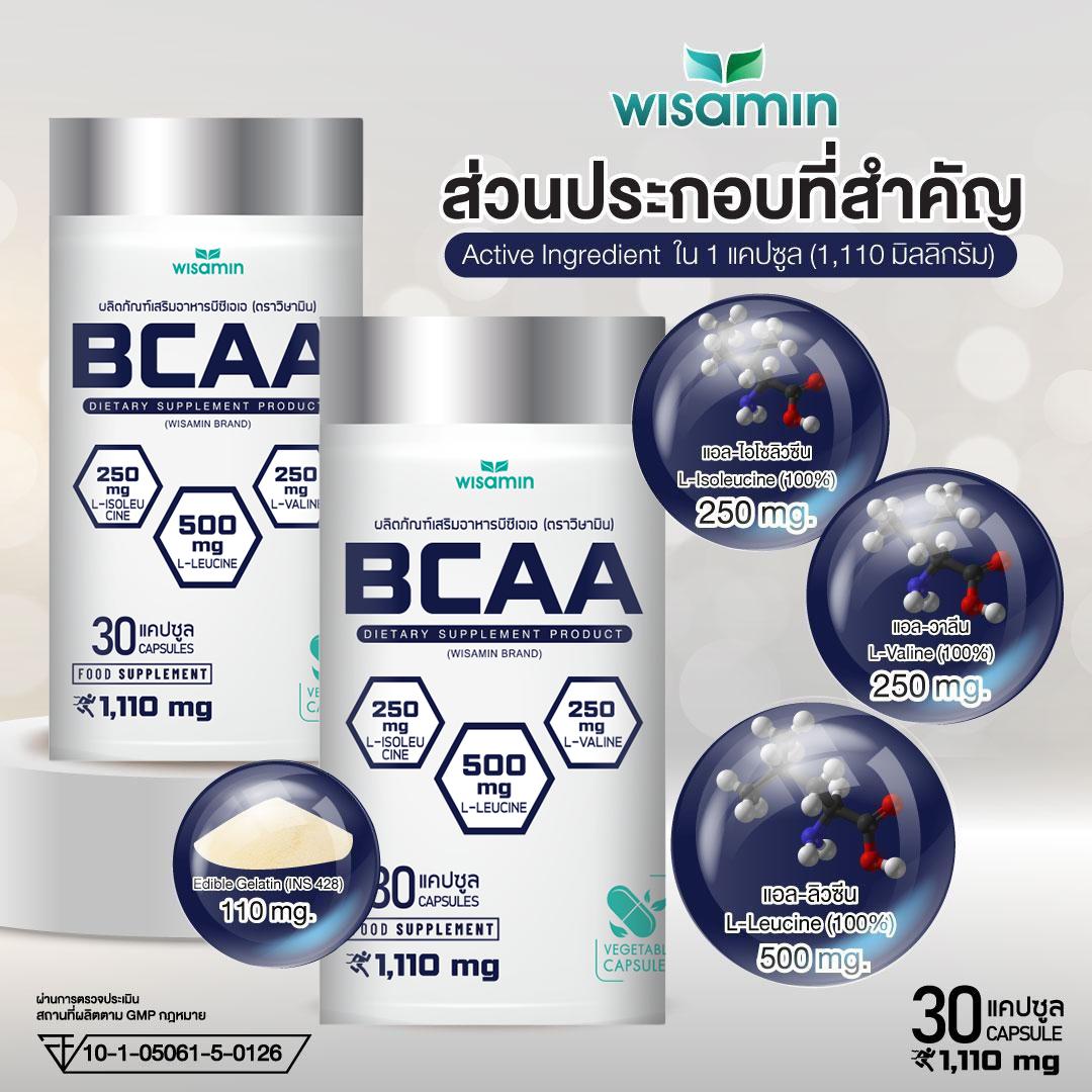 WISAMIN BCAA บีซีเอเอ กรดอะมิโนสายโซ่กิ่ง 1,110mg (ตราวิษามิน) 30 แคปซูล