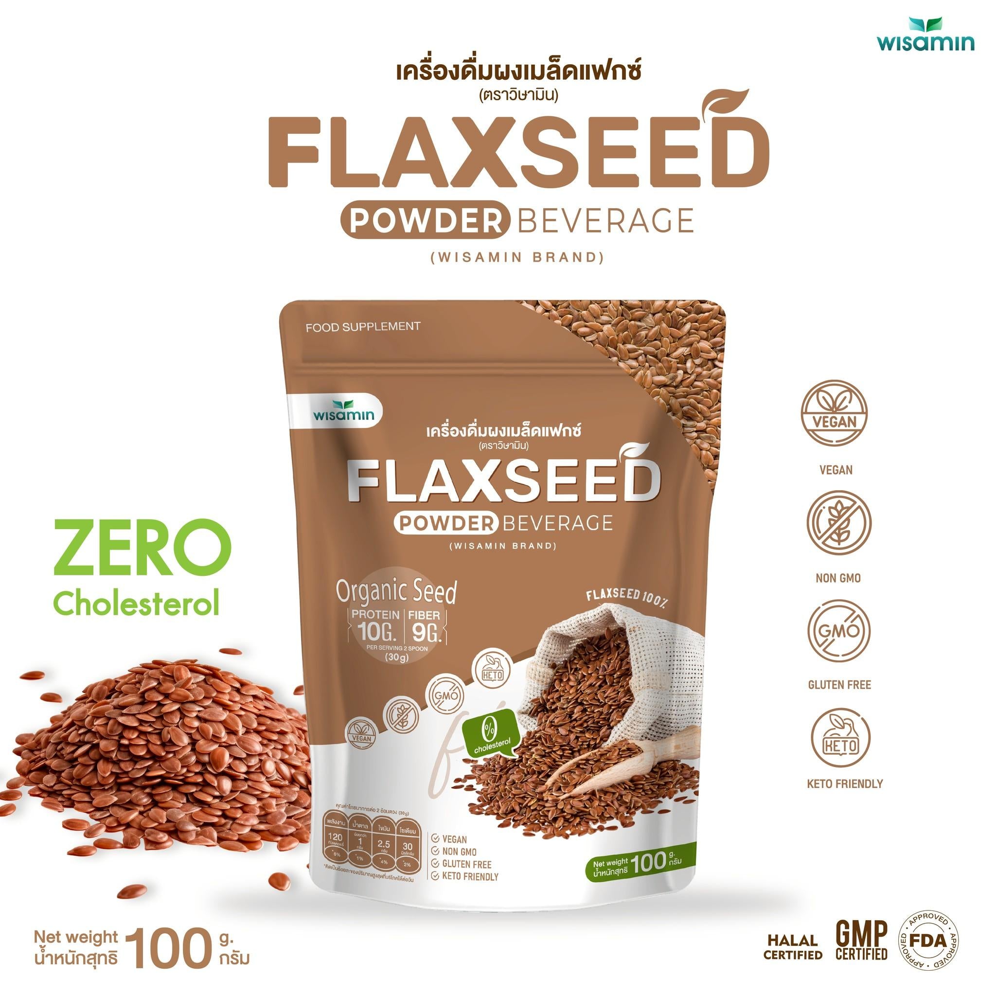 WISAMIN Flaxseed Powder ผงเมล็ดแฟกซ์ ออร์แกนิค (ตราวิษามิน) ปริมาณ 100 กรัม