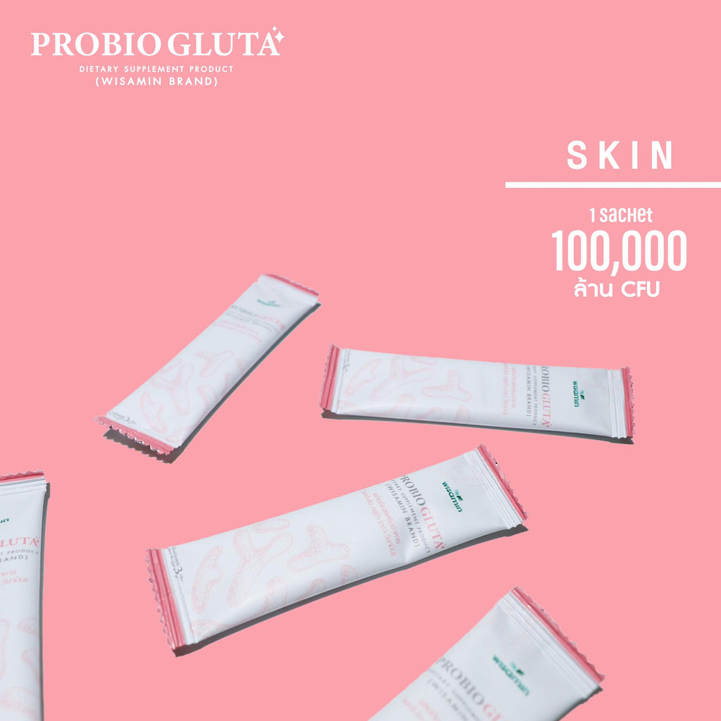 (เซตคู่) WISAMIN Probio Gluta โพรไบโอติก 20 ซอง + Wemin Bio พรีไบโอติก 60 ซอง (ตราวิษามิน)