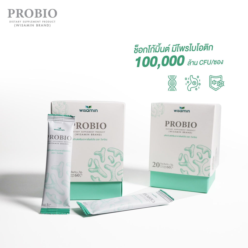 WISAMIN Pro Bio โพรไบโอ รสมินท์ ช็อกโกแลต (ตราวิษามิน) 20 ซอง