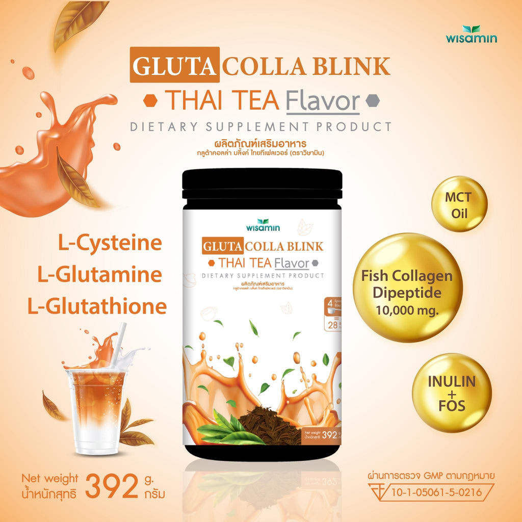 WISAMIN Gluta Colla Blink กลูต้าคอลล่า บลิ้งค์ 5 รสชาติ (ตราวิษามิน) 392 กรัม