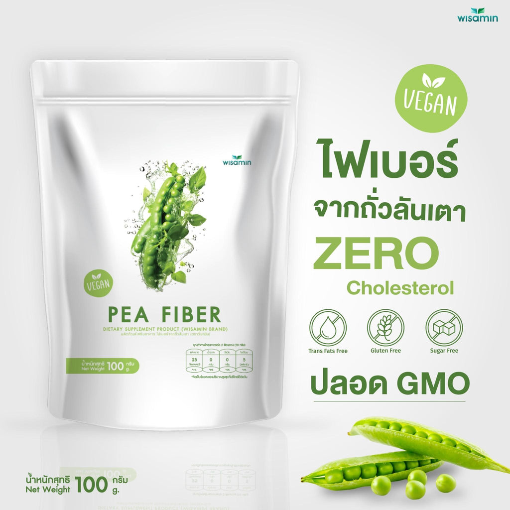 WISAMIN Pea Fiber ไฟเบอร์จากถั่วลันเตา ชนิดผง VEGAN (ตราวิษามิน) 100 กรัม