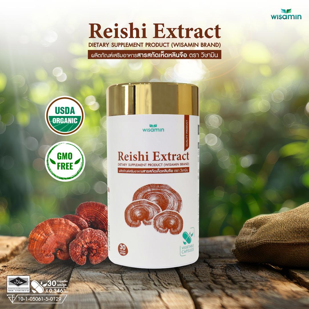 WISAMIN Reishi Extract สารสกัดเห็ดหลินจือ ออร์แกนิค 250 mg (ตราวิษามิน) 30 แคปซูล