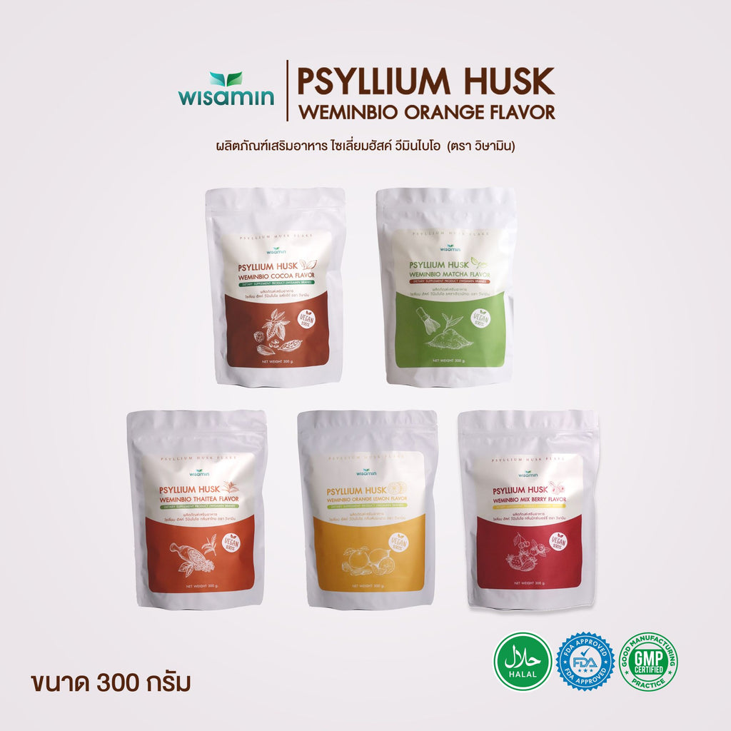 WISAMIN Psyllium Husk Weeminbio ไซเลียมฮัสก์ วีมินไบโอ 5 รสชาติ (ตราวิษามิน) 300 กรัม