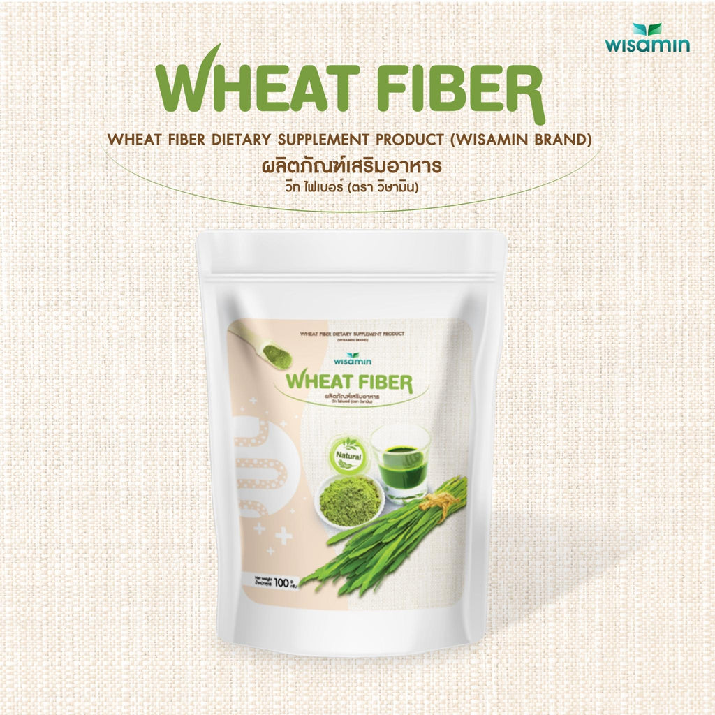 WISAMIN Wheat Fiber วีทไฟเบอร์ เครื่องดื่มไฟเบอร์จากข้าวสาลี (ตราวิษามิน) 100 กรัม
