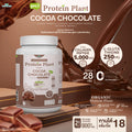 WISAMIN Protein Plant โปรตีนพืช สูตร 3 (ตราวิษามิน) 900 กรัม