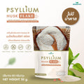 WISAMIN Psyllium Husk Flake ผงไซเลียมฮัสก์ ชนิดเกล็ด (ตราวิษามิน) 50 กรัม