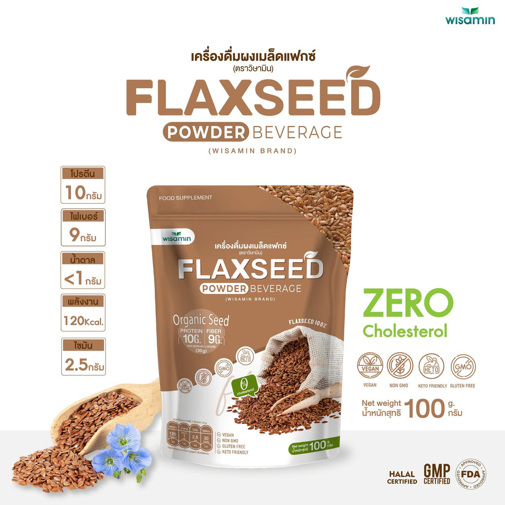 WISAMIN Flaxseed Powder ผงเมล็ดแฟกซ์ ออร์แกนิค (ตราวิษามิน) ปริมาณ 100 กรัม