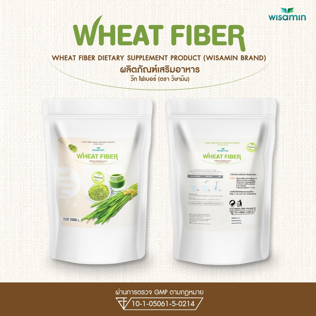 WISAMIN Wheat Fiber วีทไฟเบอร์ เครื่องดื่มไฟเบอร์จากข้าวสาลี (ตราวิษามิน) 1,000 กรัม