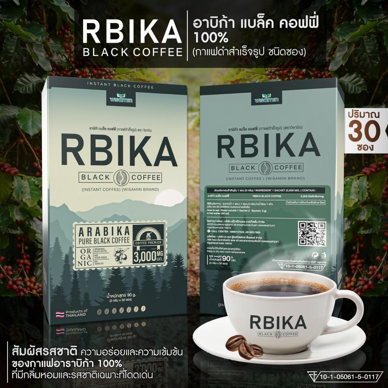 (เซตคู่) WISAMIN Rbika Black Coffee 30 ซอง + น้ำตาลหล่อฮังก้วย 2% 30 ซอง (ตราวิษามิน)