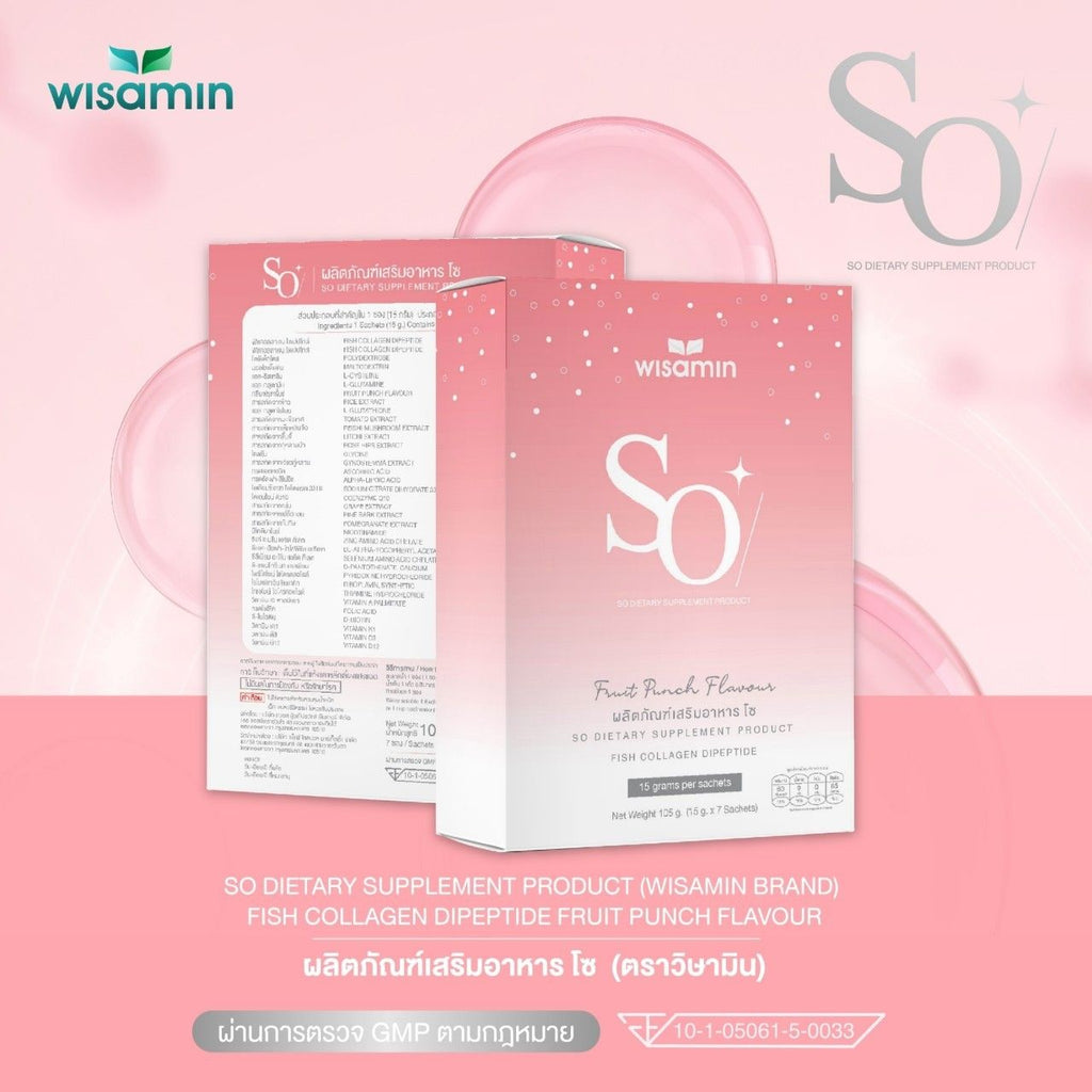 (แพคคู่ 2 กล่อง) WISAMIN SO โซ คอลลาเจน ไดเปปไทด์ (ตราวิษามิน) รวม 14 ซอง