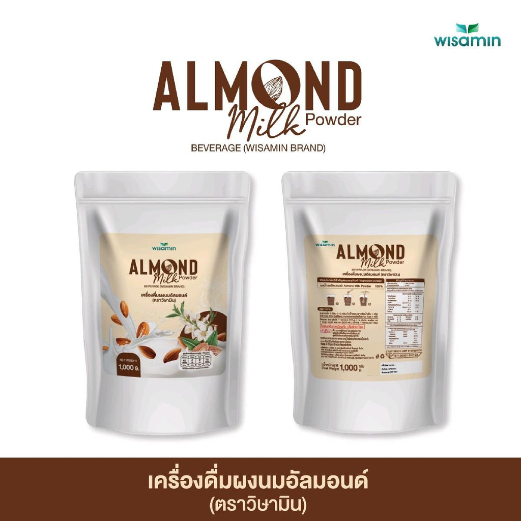 WISAMIN Almond Milk Powder เครื่องดื่มผงนมอัลมอนด์ (ตราวิษามิน) 1,000 กรัม