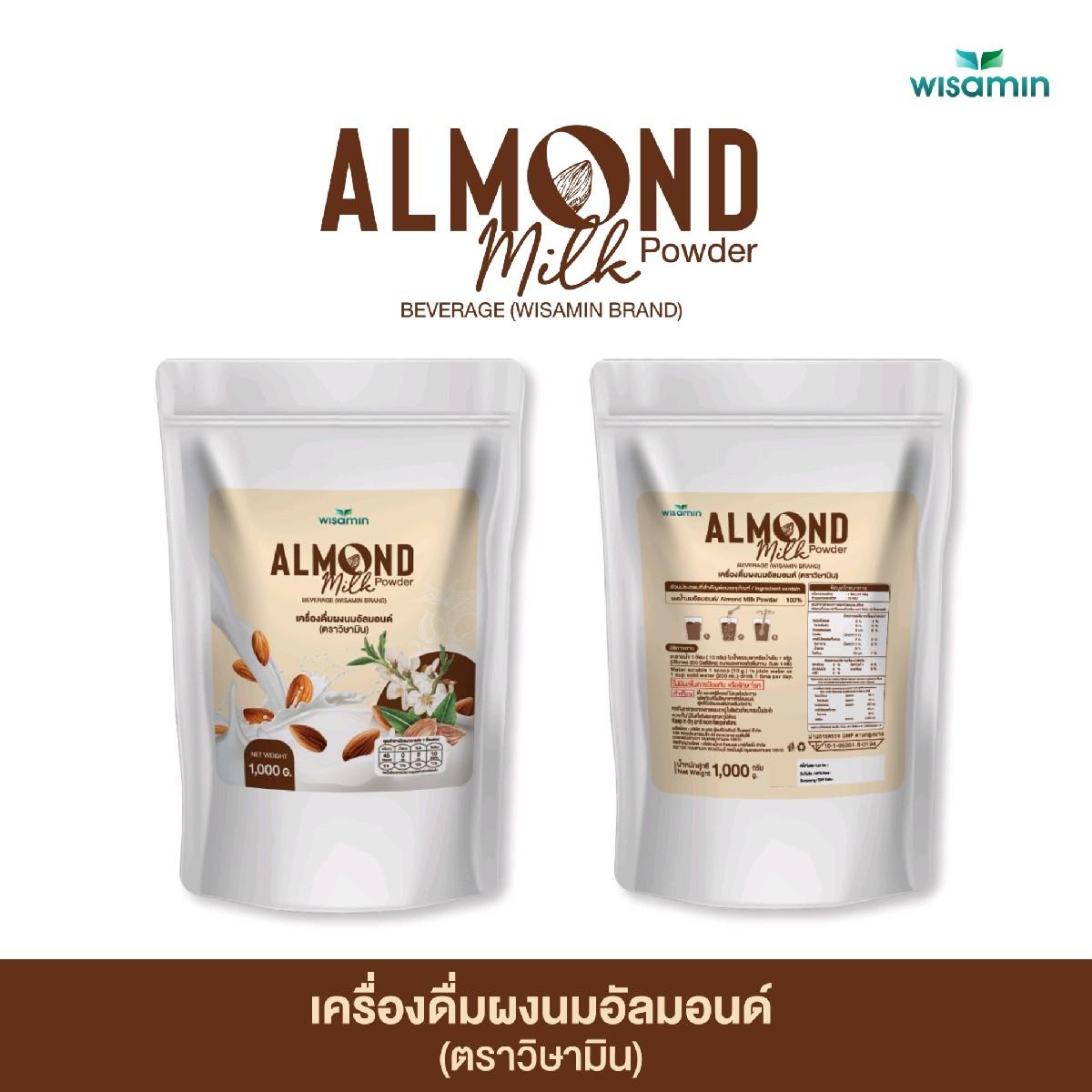 WISAMIN Almond Milk Powder เครื่องดื่มผงนมอัลมอนด์ (ตราวิษามิน) 1,000 กรัม