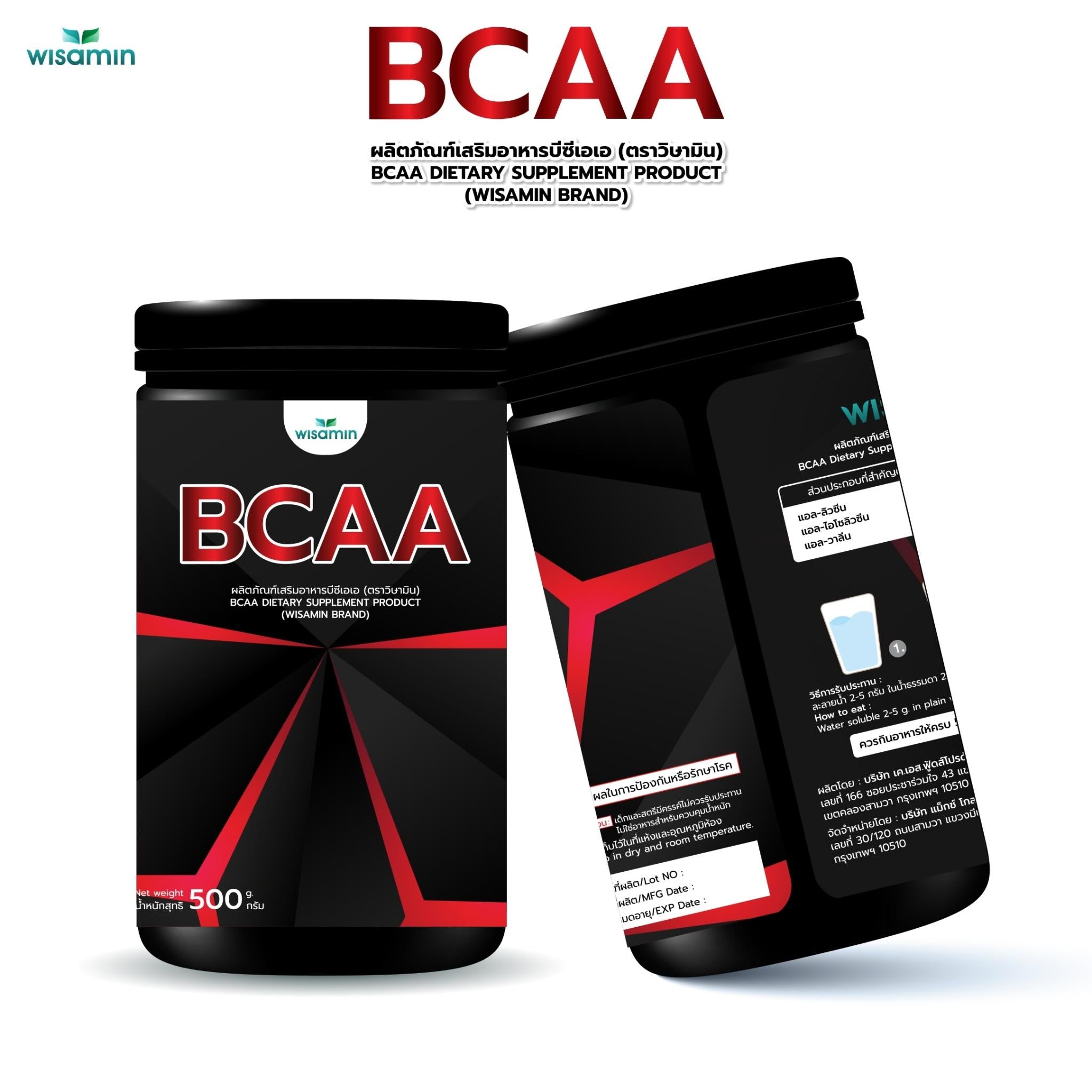 WISAMIN BCAA Powder บีซีเอเอ ชนิดผงชงดื่ม (ตราวิษามิน) 500 กรัม