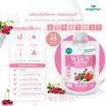 WISAMIN Whey Protein Isolate เวย์โปรตีน ไอโซเลท ชนิดซอง 11 รสชาติ (ตราวิษามิน) 45 กรัม